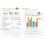 НУШ Математика. 3 клас. Робочий зошит до підручника О. Гісь, І. Філяк. У 2-х частинах. ЧАСТИНА 1