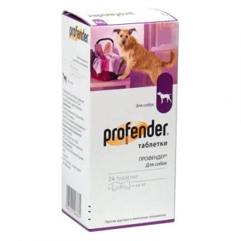 Таблетки Bayer Elanco Profender для собак на 10 кг антигельминтик 24 таблетки