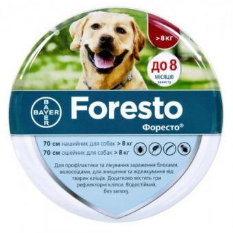 Ошейник Bayer Elanco Foresto для собак инсектоакарицидный для длительной защиты 70 см
