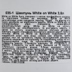 Шампунь Chris Christensen White on White для собак та котів, для білої шерсті, 3.8 л