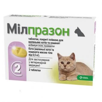 Таблетки KRKA Милпразон для кошек и котят массой тела от 0,5 кг для лечения и профилактики гельминтозов 2 таблетки