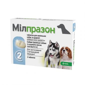 Таблетки KRKA Милпразон для щенков и маленьких собак от 0,5 до 5 кг для лечения и профилактики гельминтозов 2 таблетки