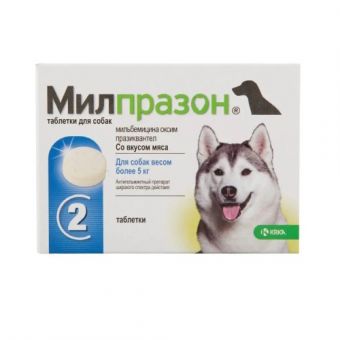 Таблетки KRKA Милпразон собак весом от 5 кг для лечения и профилактики гельминтозов 2 таблетки