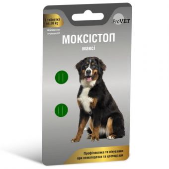 Антигельминтный препарат ProVET «Моксистоп Макси» для собак (2 таблетки)