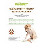 Ботинки Ruispet для малых пород собак, демисезонные, 4 шт./упак. синие, 5,5x4,9 см, №5