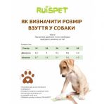 Ботинки Ruispet для малых пород собак, демисезонные с флисовой подкладкой, 4 шт/упак. черные, 5,5x4,9 см, №5