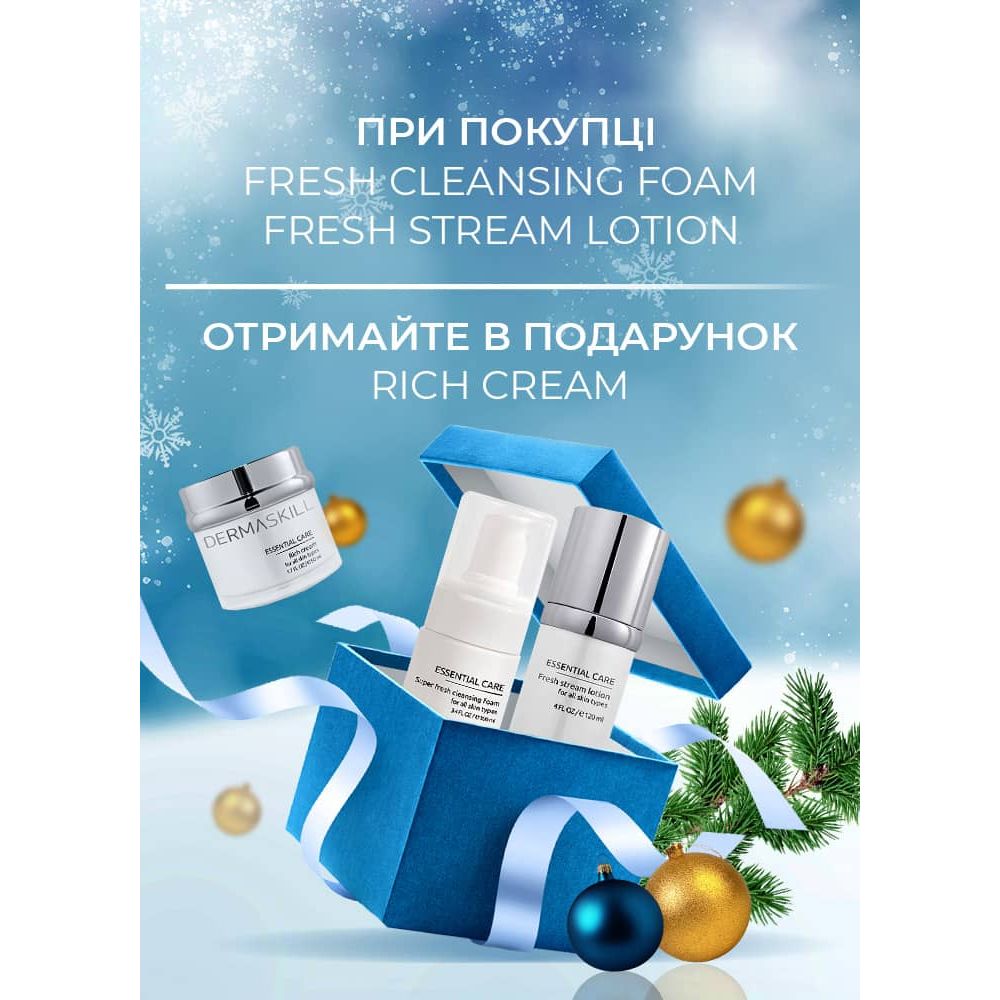 При покупці SUPER FRESH CLEANSING FOAM FOR ALL SKIN TYPES + FRESH STREAM LOTION у подарунок RICH CREAM