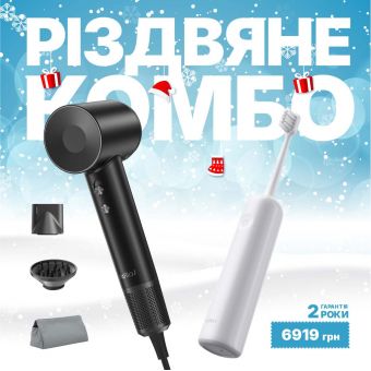 Х-mas Combo Фен Swift Premium, чорний+Електрична зубна щітка Wave, біла