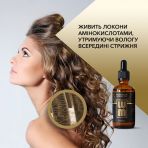 Арганове масло LUM Moroccan Argan Oil