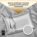 Шовкова наволочка LUM, срібляста, 50х70 см.