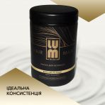 LUM Маска 1000 мл