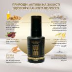 Флюїд для волосся Рідкий Шовк LUM Liquid Silk Fluid