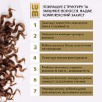 Флюїд для волосся Рідкий Шовк LUM Liquid Silk Fluid