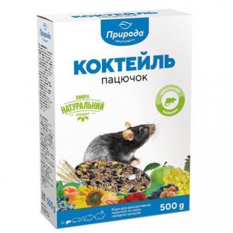 Корм Природа Коктейль «Крыска» для крыс, 500 г