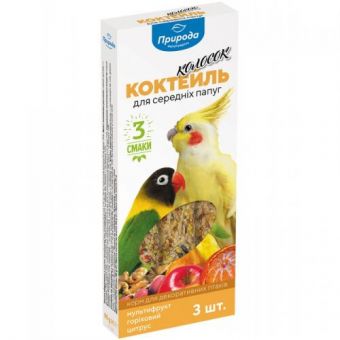 Колосок Природа "Коктейль" для средних попугаев 90 г (мультифрукт, орех, цитрус)