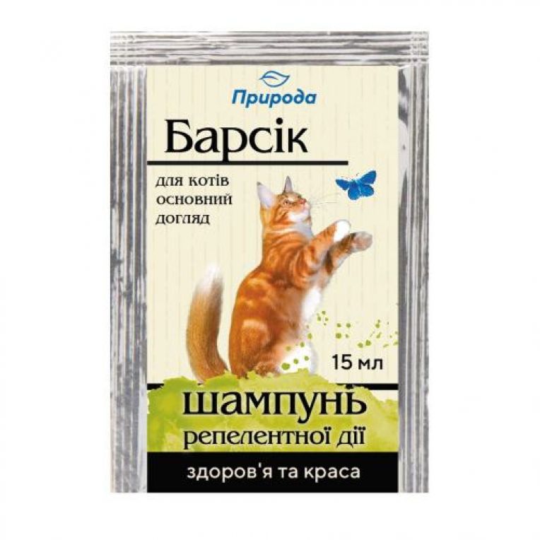 Шампунь репелентний Природа «Барсік» для котів, від бліх та кліщів, 15 мл