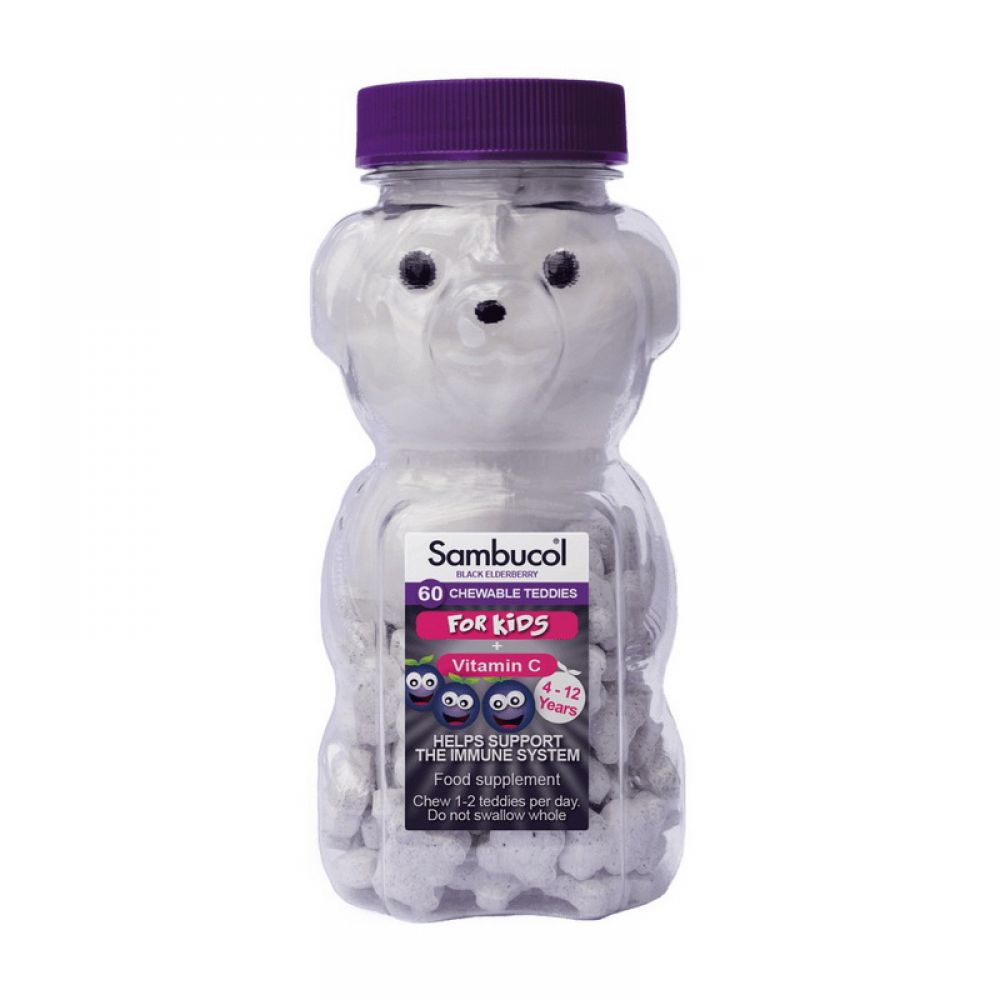 Black Elderberry Chewable Teddies For Kids + Vitamin C (60 chew teddies)