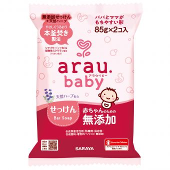 Дитяче кокосове крем-мило натуральне з травами Arau baby 85 г* 2 шт Японія гіпоалергенне