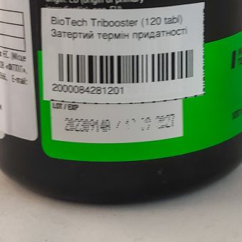 BioTech Tribooster (120 tabl) Затертий термін придатності (120 tabs)