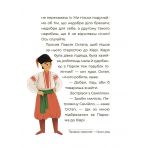 Чаросвіт. Казки українських письменників