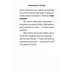 Принцеса Олівія досліджує неправильну погоду