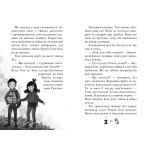 Чарівне взуття від Ліллі. Дракон-танцівник. Книга 4