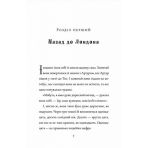 Пінгвін Айнштайн. Справа рибного детектива. Книга 2