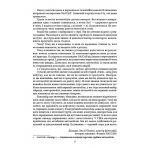 Наука в коміксах. Машини: двигуни, що рухають людство