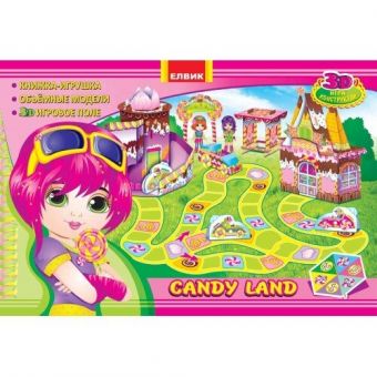 3D гра-конструктор. Candy land