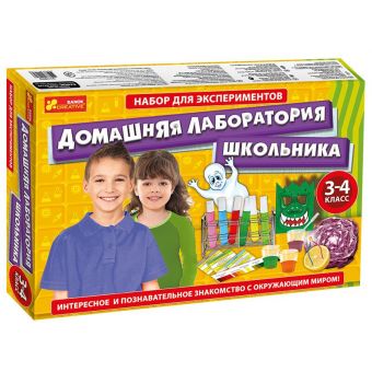 Домашняя лаборатория школьника. 3-4 класс (російською мовою)