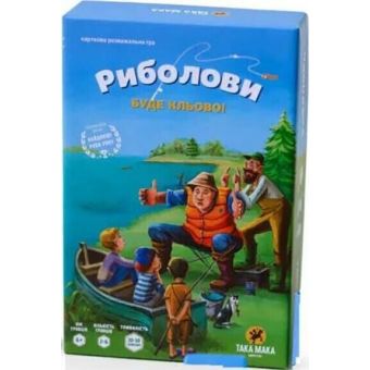 Настільна гра «Риболови»