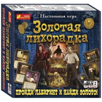 Настольная игра. Золотая лихорадка (російською мовою)