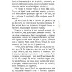 Шкільна бібліотека. Півтора бажання. Казки з Ялосоветиної скрині