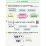 Комплект НУШ ДИДАКТА Мистецтво. 3 клас. Альбом + робочий зошит до підручника О. Калініченко, Л. Аристової