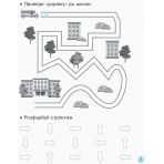 НУШ Прописи з калькою для лівшів. 1 клас: до «Букваря» О. Н. Воскресенської, І. В. Цепової. У 2-х частинах. Частина 1