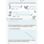 НУШ Математика. Робочий зошит для 2 класу. У 4-х частинах. ЧАСТИНА 3