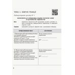 Хімія (рівень стандарту). 11 клас. Зошит для лабораторних дослідів і практичних робіт