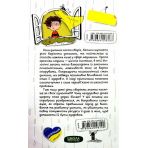 Ваша дитина часто хворіє? Про психологічне розв'язання фізичних проблем