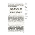 Хлопчики та дівчатка: як розвивається сексуальність. Від 0 до 19 років. Ґайд для батьків