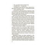 Хлопчики та дівчатка: як розвивається сексуальність. Від 0 до 19 років. Ґайд для батьків