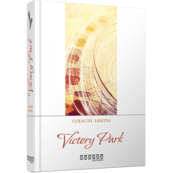 Victory park