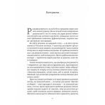 Раціональність. Що це таке, чому важливе і чому трапляється так рідко