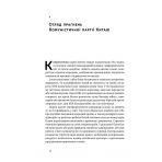 Прихована рука Китаю. Як КНР непомітно захоплює світ