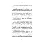 Червоний Арлекін. Про маски та хромів. Книга 1