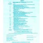 Контурні карти. Всесвітня історія. Історія україни. Інтегрований курс. 9 клас