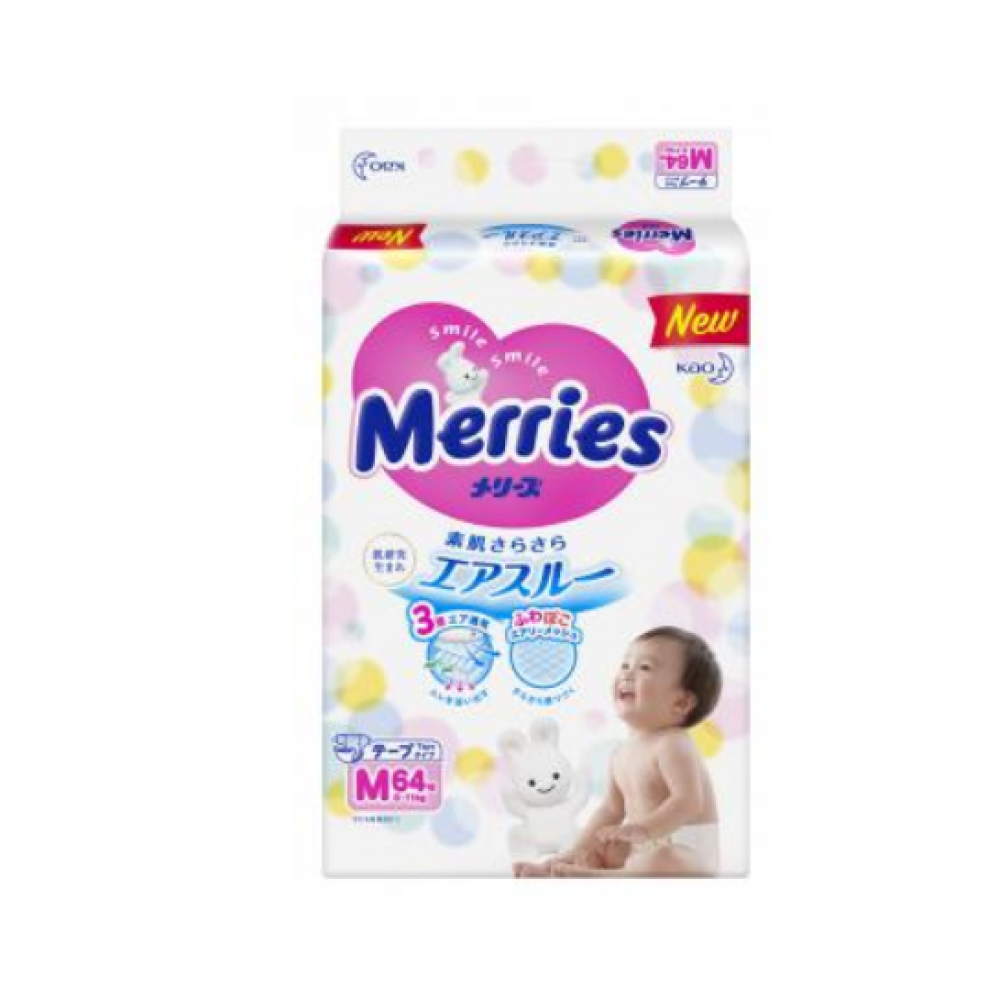 Японські підгузники Merries (Мерриес) M (6-11kg) 64шт. 2 упаковки