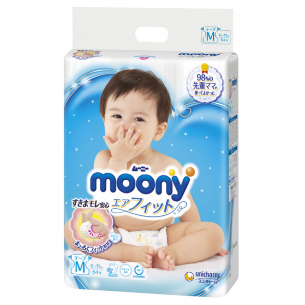 Японські підгузники Moony (Муні) М (6-11 kg) 64шт 4 упаковки