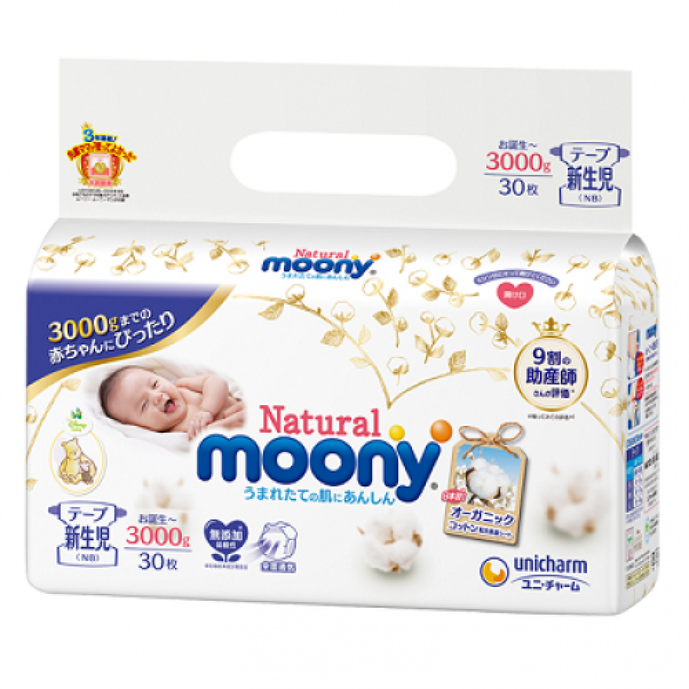 Японські підгузники Moony Natural NB(0-3kg) 30шт.