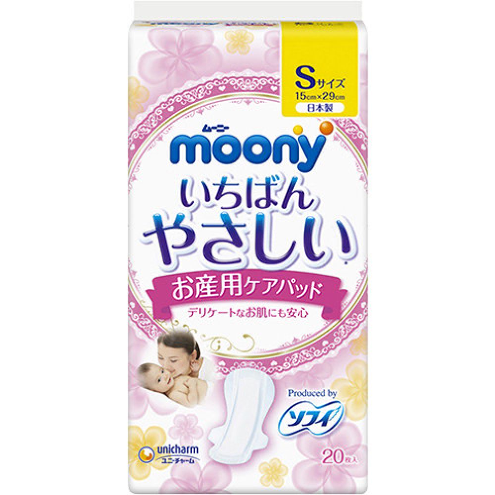 Породові прокладки Unicharm MOONY Birth Care Pads S 15 см Х 29 см, 20 шт.