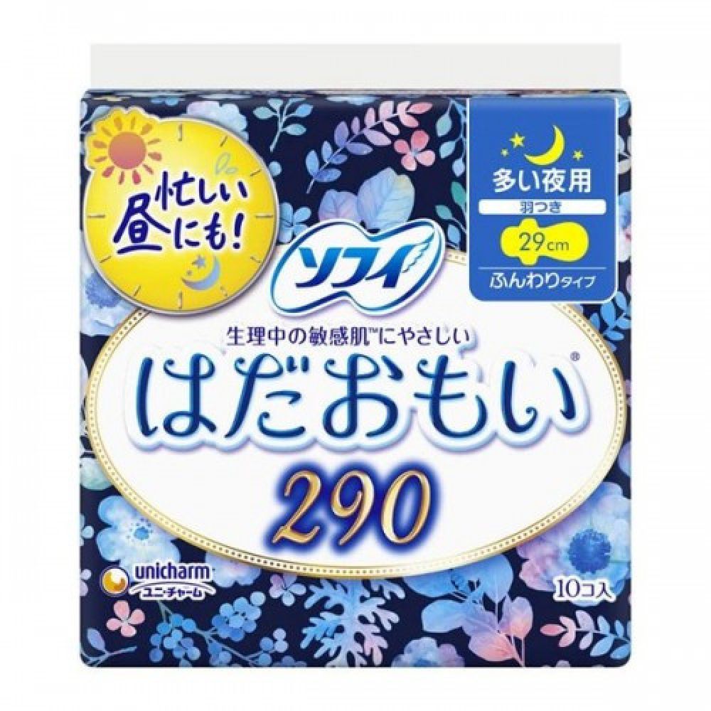Гігієнічні прокладки нічні Unicharm Sofy Hadaomoi 29 см 10 шт, з крильцями